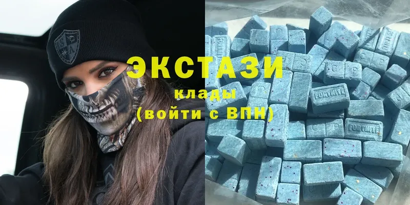 ЭКСТАЗИ 300 mg  Богородск 