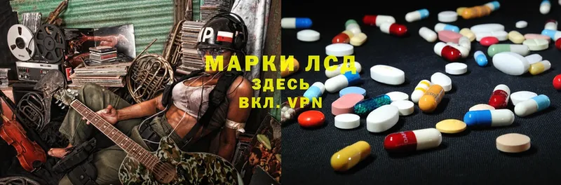 LSD-25 экстази ecstasy  где купить наркоту  blacksprut вход  Богородск 